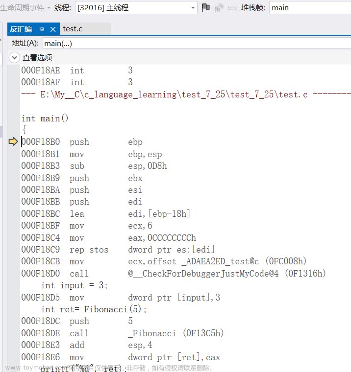 Visual Studio 2022 程序员必须知道高效调试手段与技巧（中）,学习工具,开发工具,调试技巧,软件开发,visual studio code