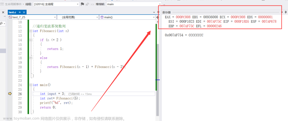 Visual Studio 2022 程序员必须知道高效调试手段与技巧（中）,学习工具,开发工具,调试技巧,软件开发,visual studio code