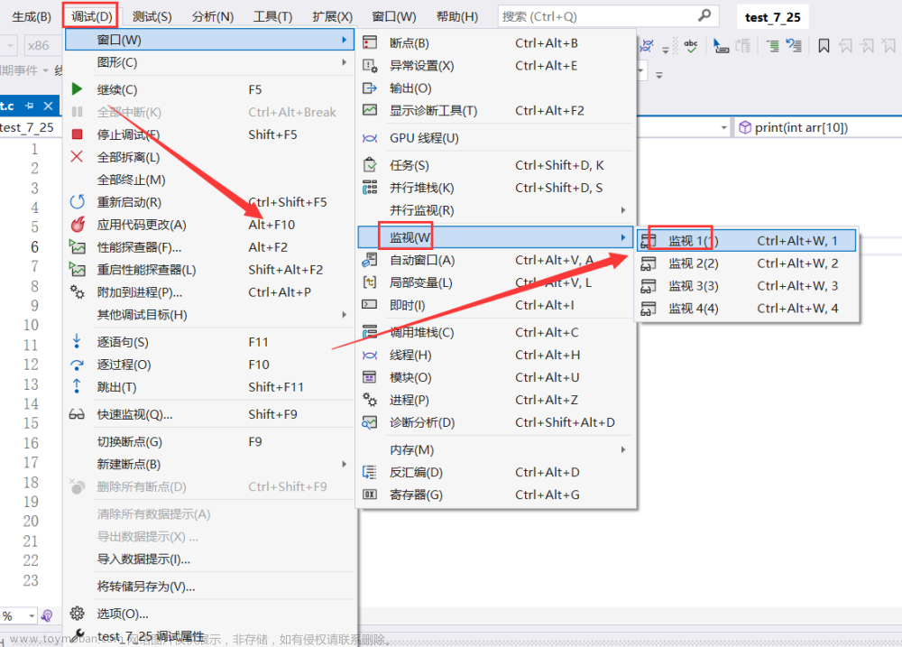 Visual Studio 2022 程序员必须知道高效调试手段与技巧（中）,学习工具,开发工具,调试技巧,软件开发,visual studio code