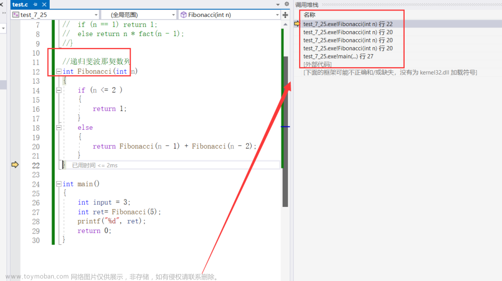 Visual Studio 2022 程序员必须知道高效调试手段与技巧（中）,学习工具,开发工具,调试技巧,软件开发,visual studio code