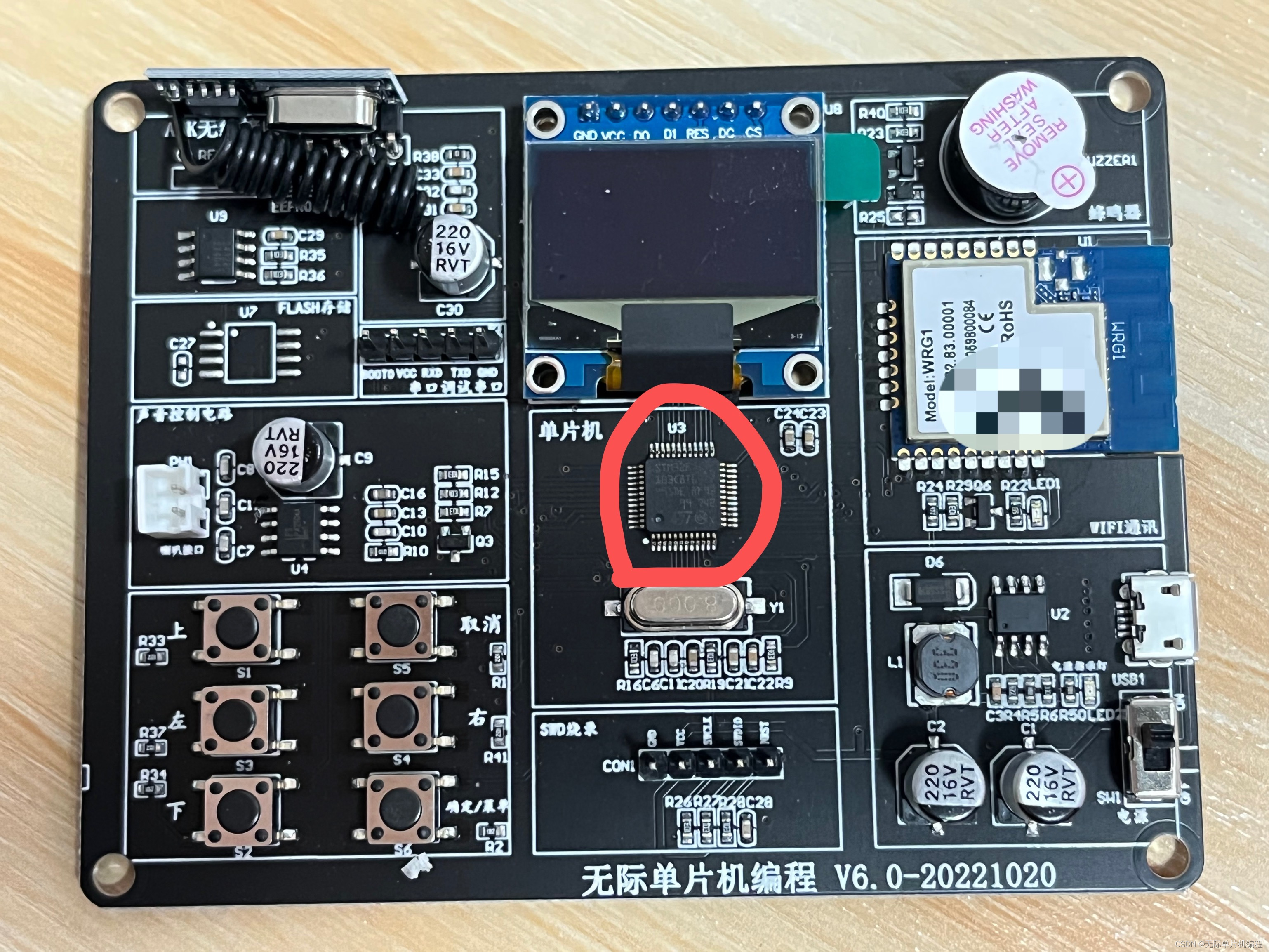 stm32f103VET6和stm32f103c8t6有什么区别？,stm32,单片机,嵌入式开发