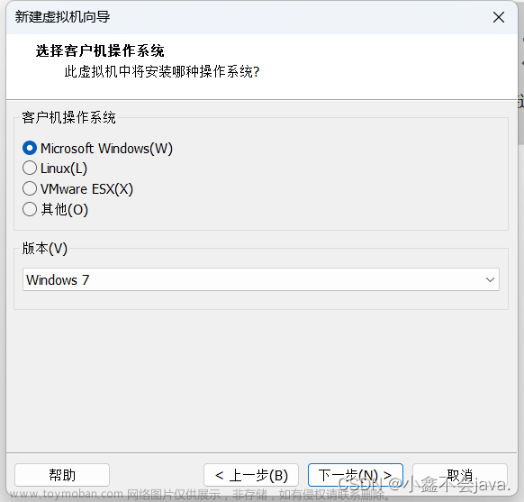 mac安装vmware虚拟机,macos