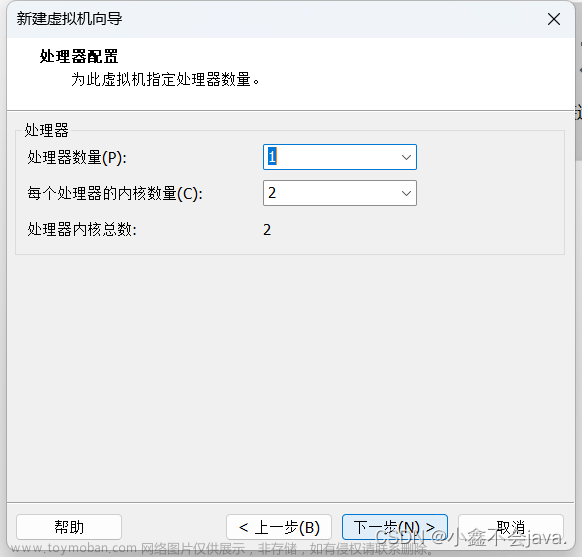 mac安装vmware虚拟机,macos