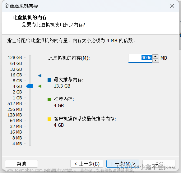 mac安装vmware虚拟机,macos