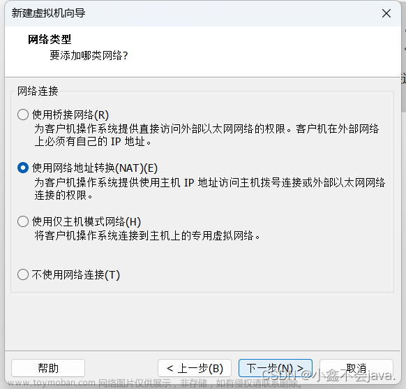 mac安装vmware虚拟机,macos