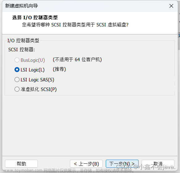 mac安装vmware虚拟机,macos