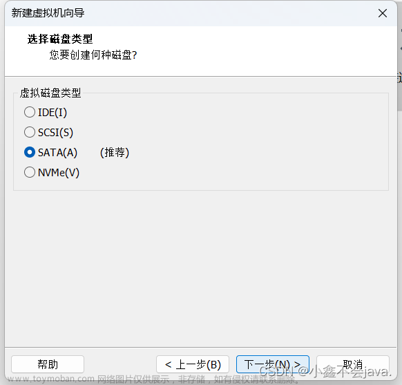 mac安装vmware虚拟机,macos