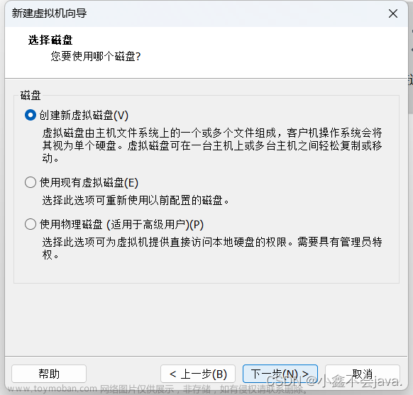 mac安装vmware虚拟机,macos