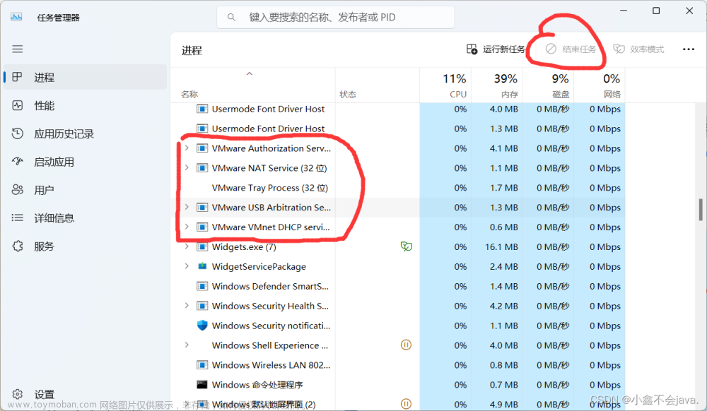 mac安装vmware虚拟机,macos