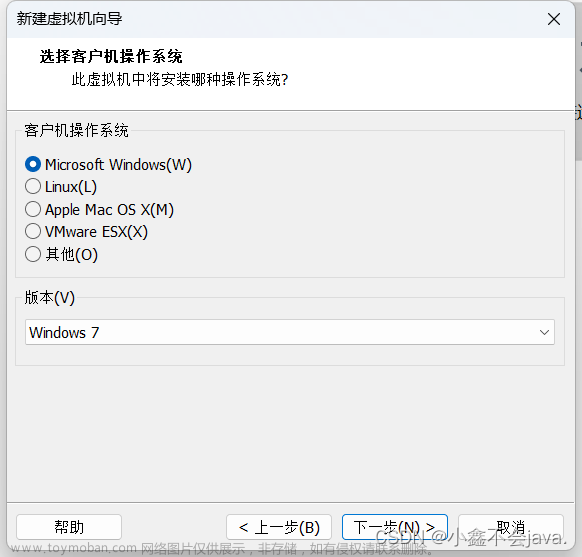 mac安装vmware虚拟机,macos