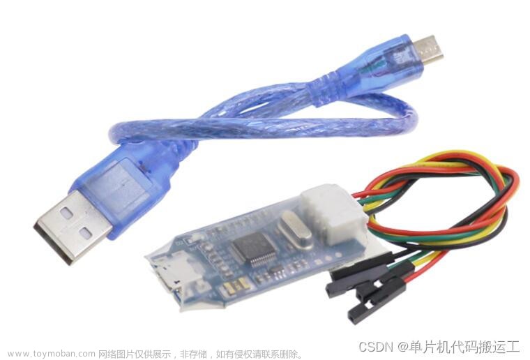 tb6612驱动代码,单片机,stm32,TB6612,电机驱动