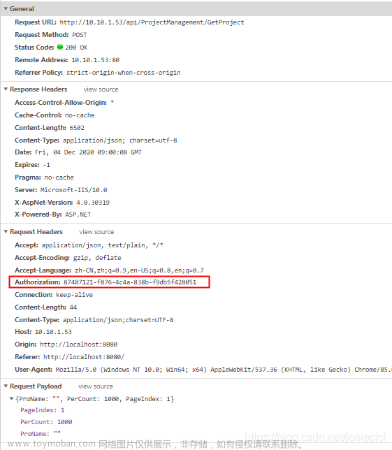 前端把cookie添加到請求,前端,javascript,開發(fā)語言