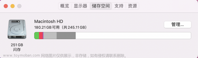 mac系统占用100多g,cleanmymac下载,系统优化软件,CleanMyMac X,macos,经验分享,其他,电脑