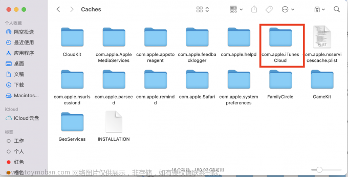 mac系统占用100多g,cleanmymac下载,系统优化软件,CleanMyMac X,macos,经验分享,其他,电脑