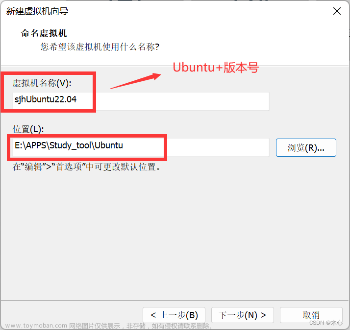 vmware安装ubuntu20.04,Linux操作系统,# Ubuntu,ubuntu,linux,服务器