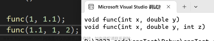 [C++] C++入门第一篇 -- 命名空间，输入输出，缺省函数，函数重载底层原理,C++,c++,开发语言