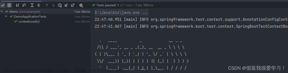 springboot运行报错Failed to load ApplicationContext for xxx,JAVA,spring boot,后端,java