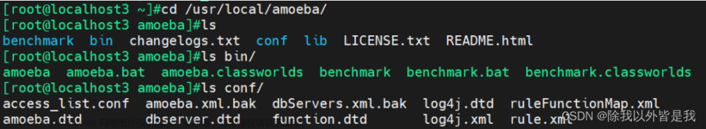 【簡單認(rèn)識MySQL主從復(fù)制與讀寫分離】,mysql,adb,android