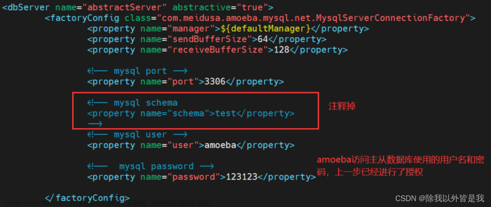 【簡單認(rèn)識MySQL主從復(fù)制與讀寫分離】,mysql,adb,android