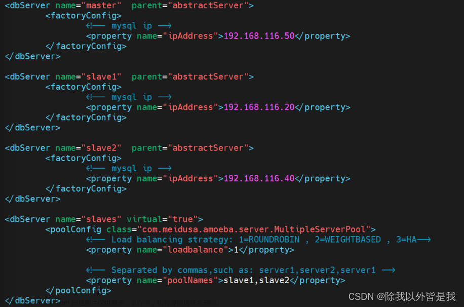 【簡單認(rèn)識MySQL主從復(fù)制與讀寫分離】,mysql,adb,android