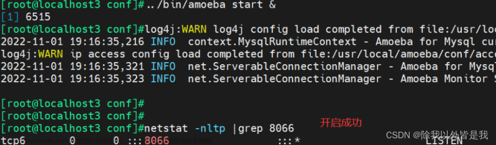【簡單認(rèn)識MySQL主從復(fù)制與讀寫分離】,mysql,adb,android
