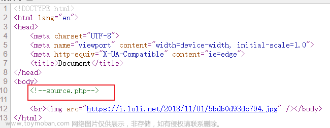 文件包含实例,文件包含