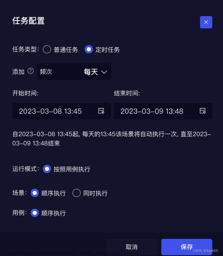 Jmeter配置起来太繁琐？试试RunnerGo,jmeter