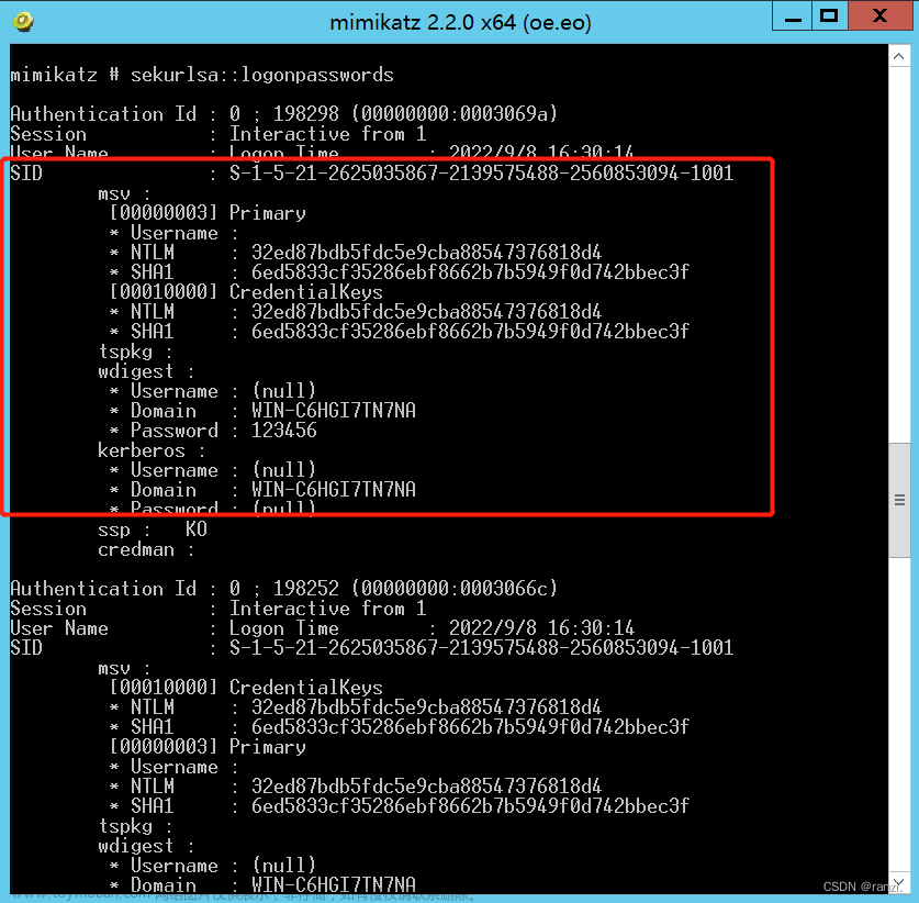mimikatz获取密码,windows,安全,网络安全,测试工具,Powered by 金山文档