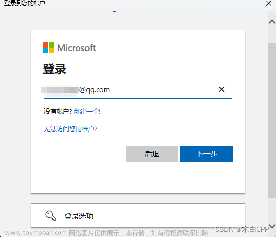 Visual Studio 2022 免费版最新版本下载安装教程,Visual Studio,visual studio,windows,microsoft