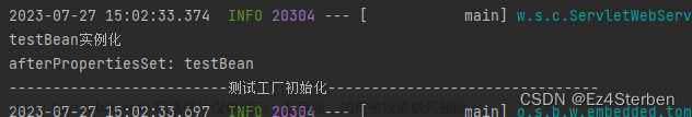 【spring】spring bean的生命周期,spring,java,bean,生命周期,源码,spring工厂