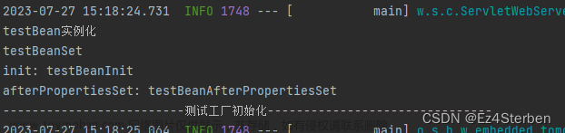 【spring】spring bean的生命周期,spring,java,bean,生命周期,源码,spring工厂