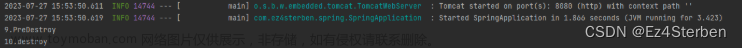 【spring】spring bean的生命周期,spring,java,bean,生命周期,源码,spring工厂