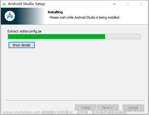android studio 网盘,android studio,android-studio,android