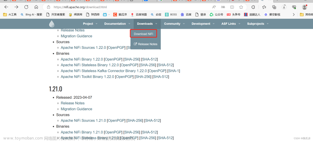 NIFI1.21.0/NIFI1.22.0_2023-07-07最新版本安装_采用HTTP方式_搭建集群_实际操作---大数据之Nifi工作笔记0050,移动&amp;低代码&amp;区块链,nifi集群,nifi-1.21.0集群搭建,nifi1.21.0 http,nifi http集群搭建