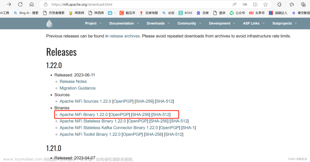 NIFI1.21.0/NIFI1.22.0_2023-07-07最新版本安装_采用HTTP方式_搭建集群_实际操作---大数据之Nifi工作笔记0050,移动&amp;低代码&amp;区块链,nifi集群,nifi-1.21.0集群搭建,nifi1.21.0 http,nifi http集群搭建