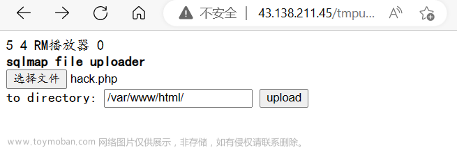 sqlmap判斷是否有注入,網(wǎng)絡空間安全,sql,安全,web安全,Powered by 金山文檔