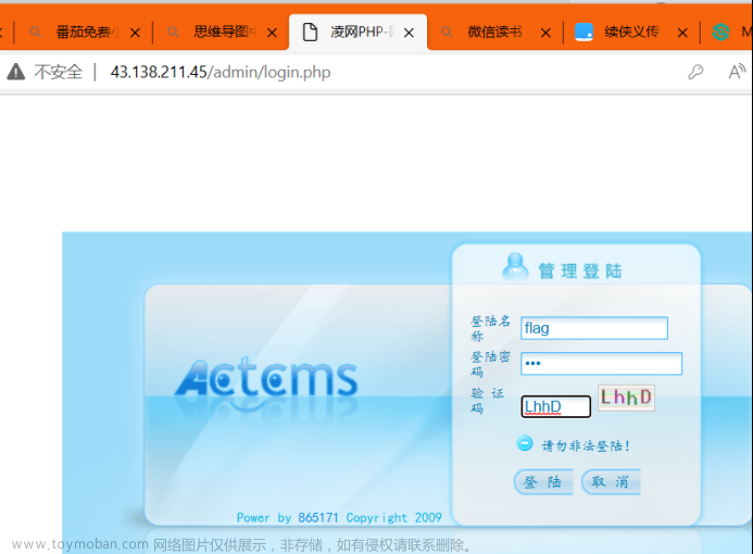 sqlmap判斷是否有注入,網(wǎng)絡空間安全,sql,安全,web安全,Powered by 金山文檔