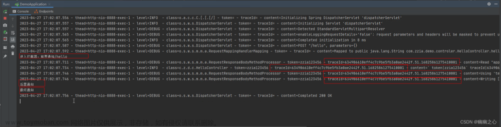tracecontext.traceid(),skywalking,分布式,微服務(wù),日志鏈路跟蹤