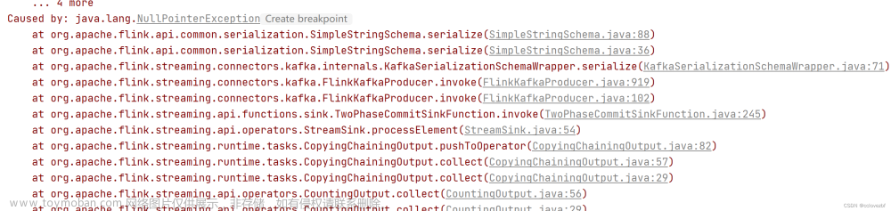 flink写入到kafka 大坑解析。,flink,kafka,大数据