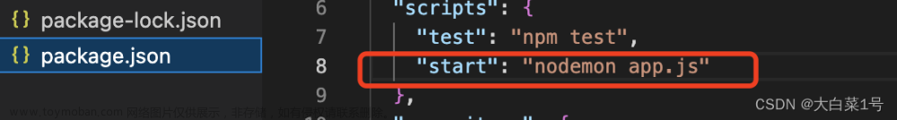 vue3+ts+element-plus 之使用node.js對接mysql進(jìn)行表格數(shù)據(jù)展示,node.js,mysql,數(shù)據(jù)庫
