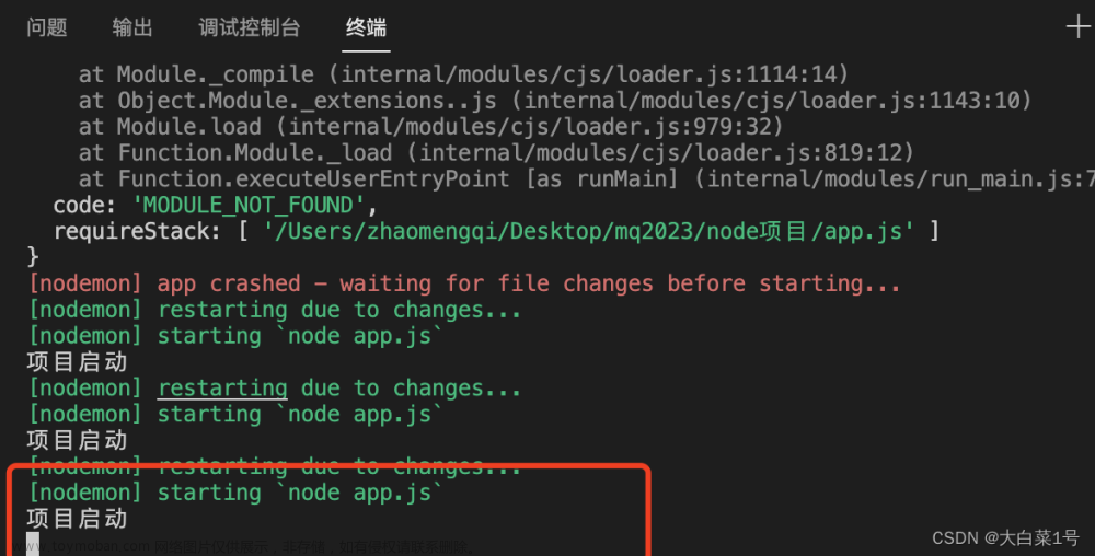 vue3+ts+element-plus 之使用node.js對接mysql進(jìn)行表格數(shù)據(jù)展示,node.js,mysql,數(shù)據(jù)庫