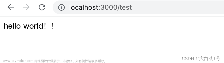 vue3+ts+element-plus 之使用node.js對接mysql進(jìn)行表格數(shù)據(jù)展示,node.js,mysql,數(shù)據(jù)庫