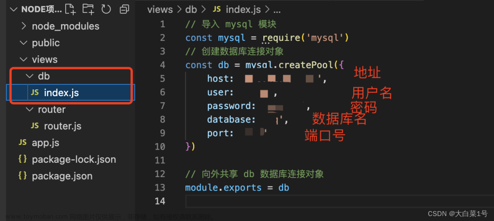 vue3+ts+element-plus 之使用node.js對接mysql進(jìn)行表格數(shù)據(jù)展示,node.js,mysql,數(shù)據(jù)庫