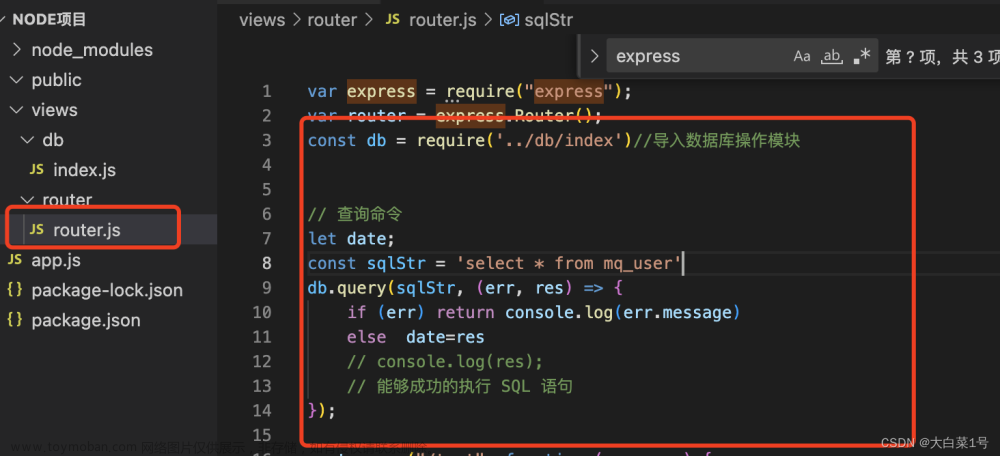 vue3+ts+element-plus 之使用node.js對接mysql進(jìn)行表格數(shù)據(jù)展示,node.js,mysql,數(shù)據(jù)庫