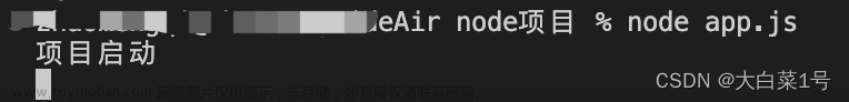 vue3+ts+element-plus 之使用node.js對接mysql進(jìn)行表格數(shù)據(jù)展示,node.js,mysql,數(shù)據(jù)庫