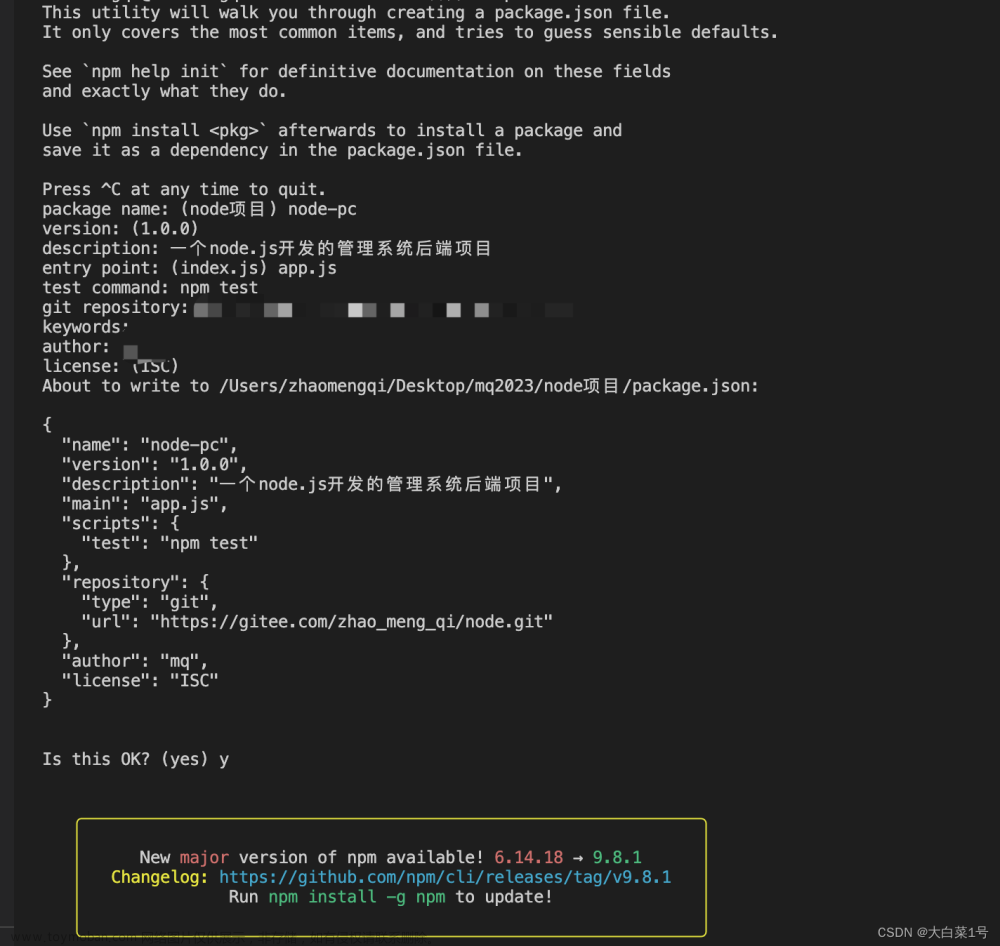 vue3+ts+element-plus 之使用node.js對接mysql進(jìn)行表格數(shù)據(jù)展示,node.js,mysql,數(shù)據(jù)庫