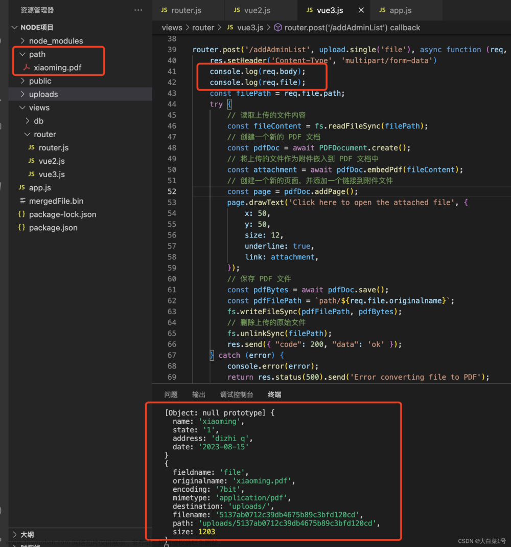 vue3+ts+element-plus 之使用node.js對接mysql進(jìn)行表格數(shù)據(jù)展示,node.js,mysql,數(shù)據(jù)庫