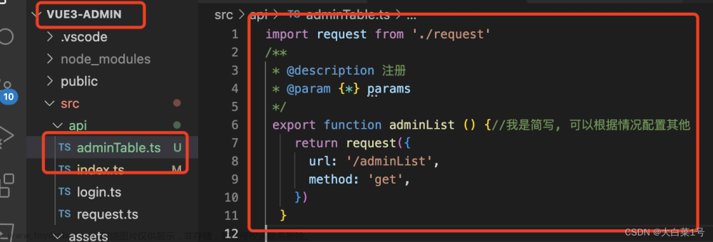 vue3+ts+element-plus 之使用node.js對接mysql進(jìn)行表格數(shù)據(jù)展示,node.js,mysql,數(shù)據(jù)庫
