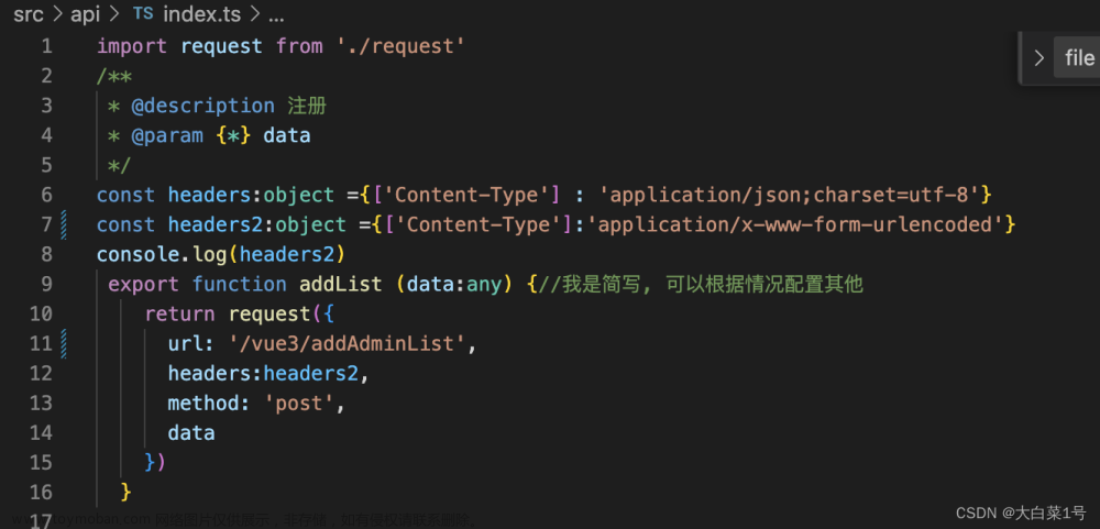vue3+ts+element-plus 之使用node.js對接mysql進(jìn)行表格數(shù)據(jù)展示,node.js,mysql,數(shù)據(jù)庫