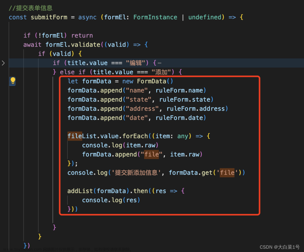 vue3+ts+element-plus 之使用node.js對接mysql進(jìn)行表格數(shù)據(jù)展示,node.js,mysql,數(shù)據(jù)庫